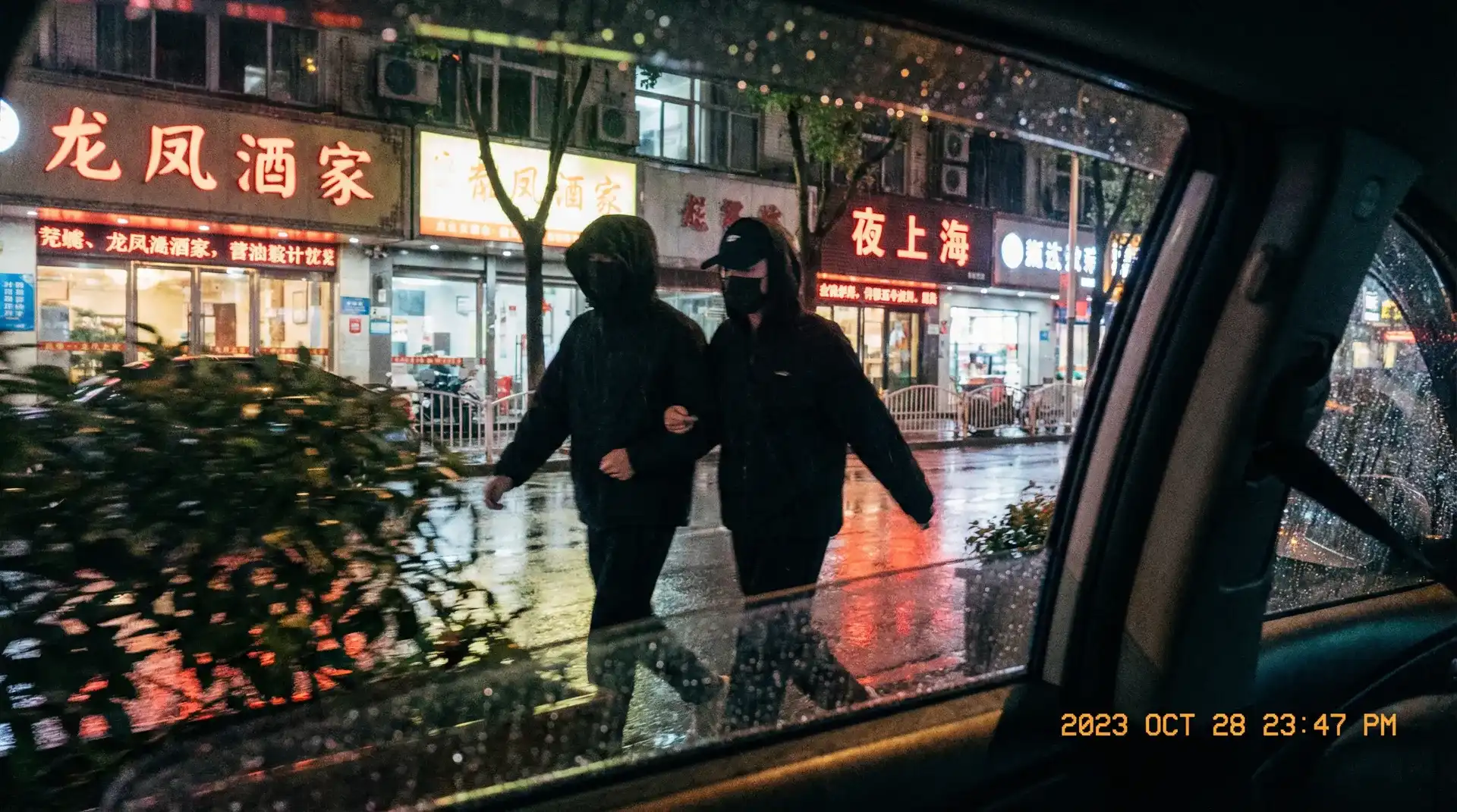 本子-独家爆料本子影视|本子官方平台交流社区 - 顶流明星深夜密会现场抓拍照片